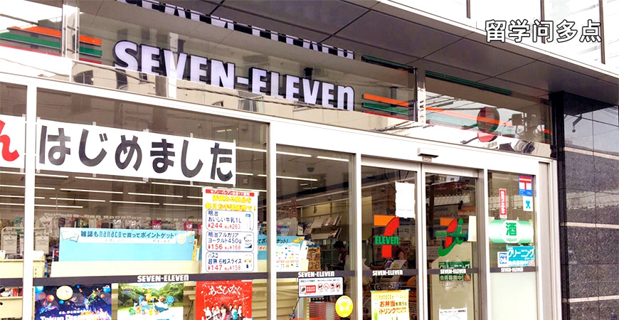 去日本需要钱包吗,去日本要准备钱包吗