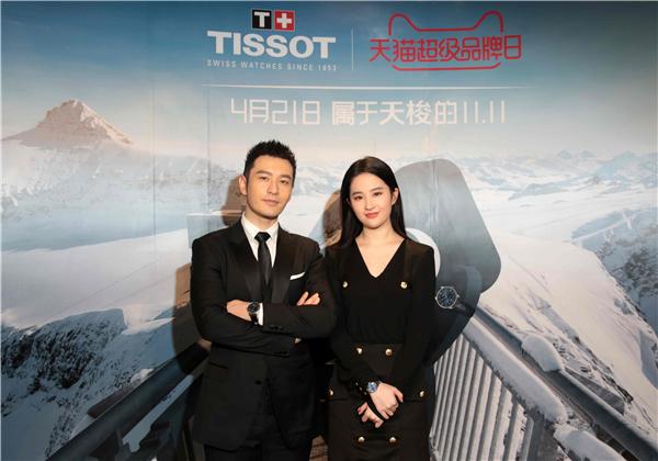 天梭杜鲁尔系列新品上市发布会,全新天梭表杜鲁尔系列