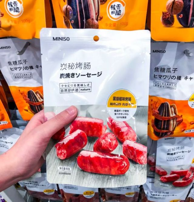 miniso抖音旗舰店,miniso名创优品hellokitty盲盒