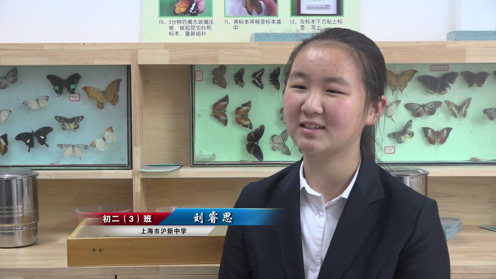 上海市新闻广播,上海市新闻播报