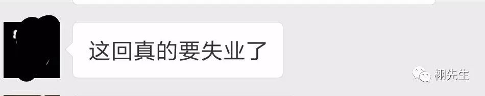 中兴大龄员工后来去哪里了,中兴38位老员工名单