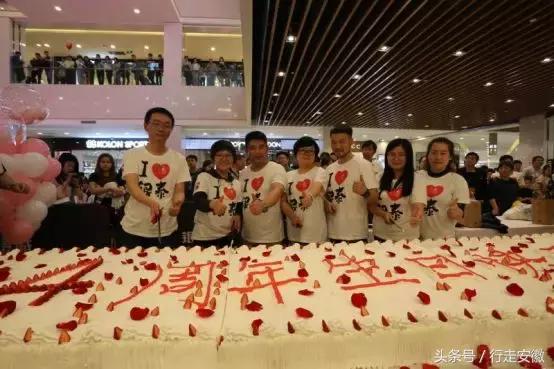 合肥银泰中心周年庆,感恩同行四周年庆