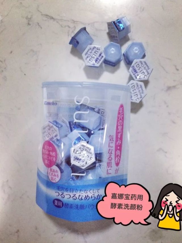 皮肤又嫩又滑的神器,超级便宜又能变白的神器