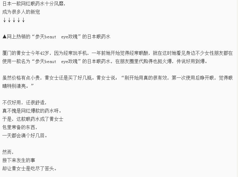 日本染发剂有核辐射吗,日本哪些染发剂被发现致癌物了