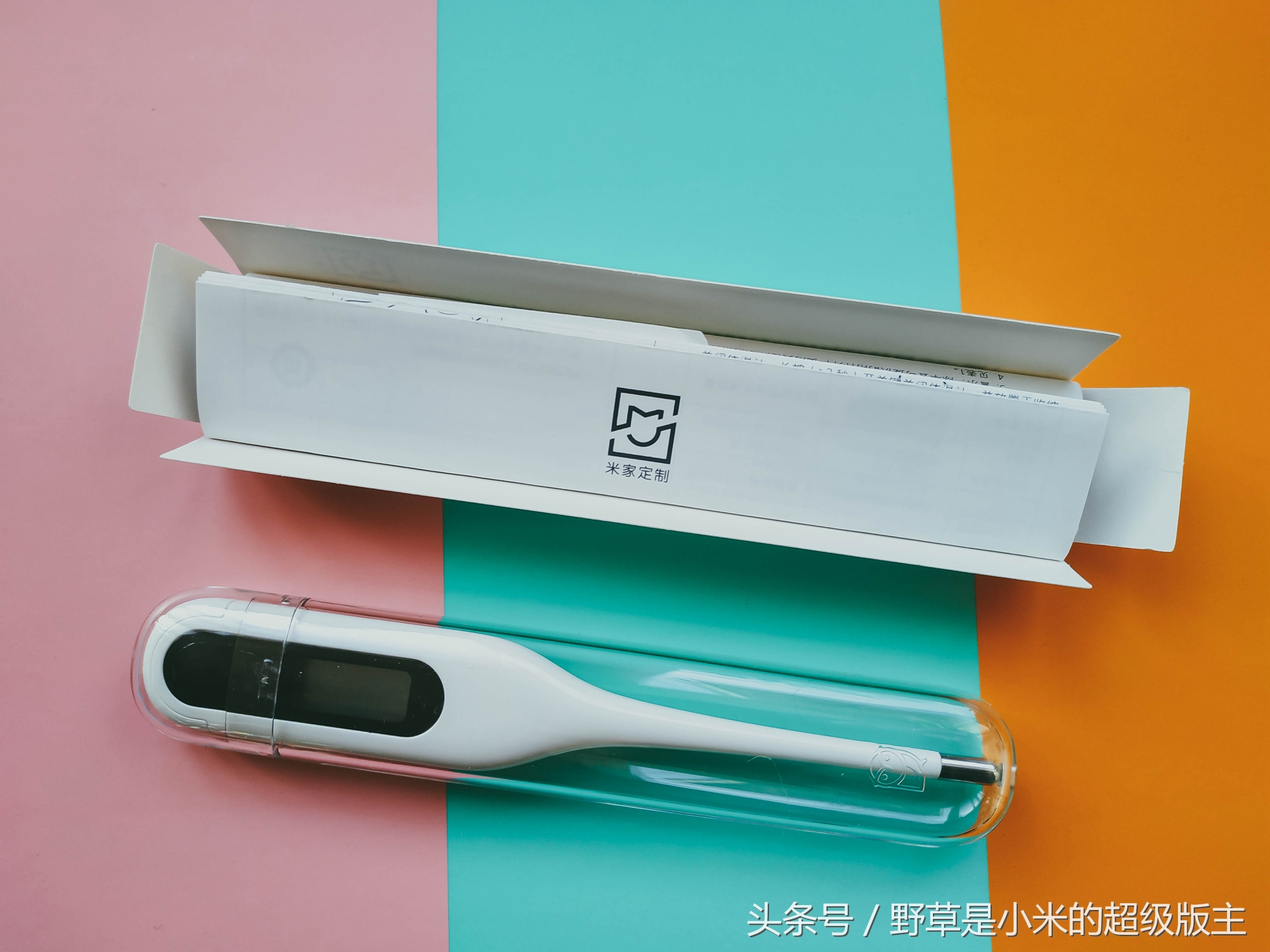 秒测医用电子体温计使用说明书,米家医用电子体温计