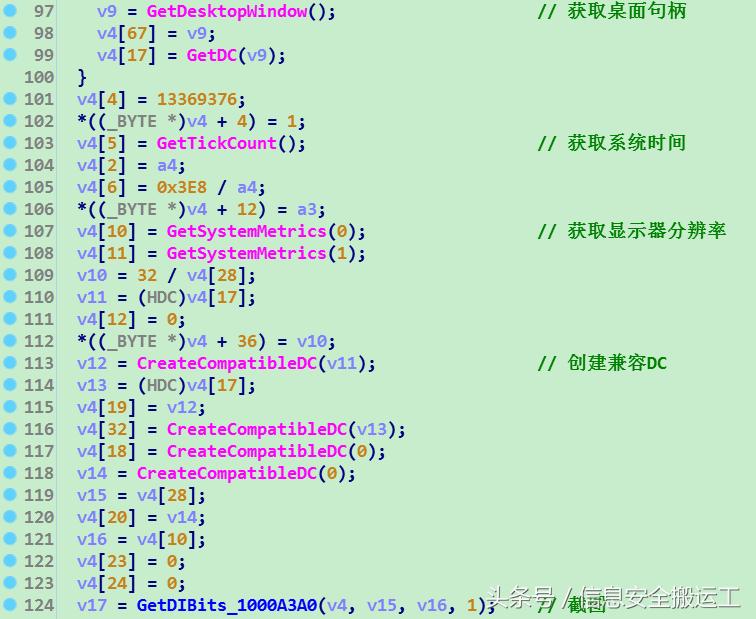 360安全卫士:荒野求生辅助,吃鸡辅助远控木马分析