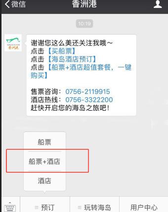 外伶仃岛旅游攻略,外伶仃岛一日游攻略多少钱