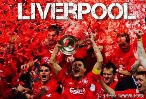 足球界经典照片,足球界高清图片