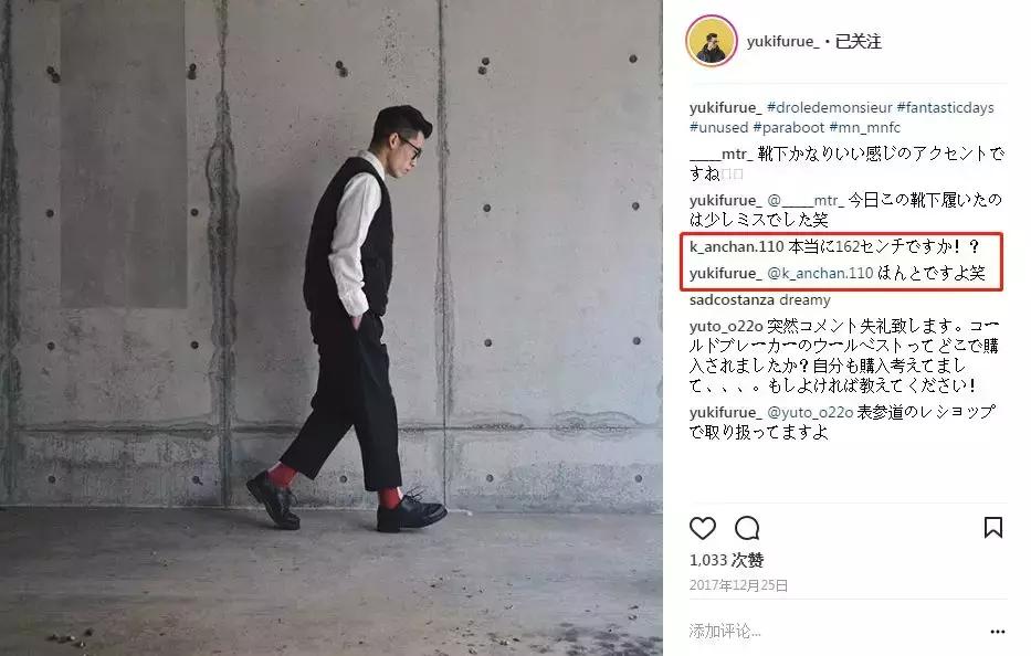 身高只有160穿不了宽裤？不要慌，让这几位潮男教你穿搭技巧