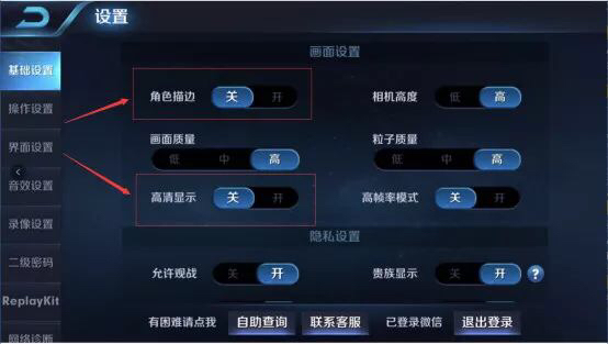 iphone玩王者荣耀老是卡死,iphone玩王者卡顿闪退怎么办