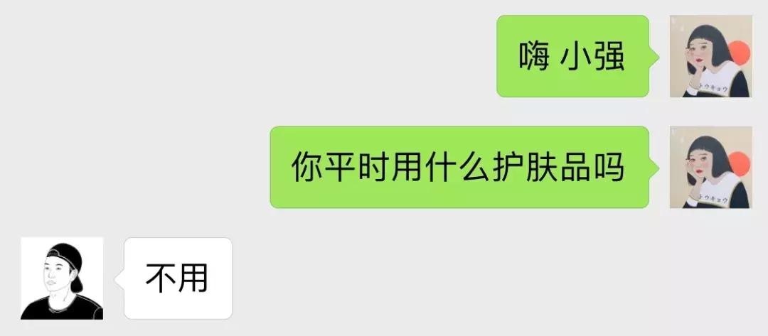 男朋友护肤品比自己贵,男朋友的护肤品比我还好用