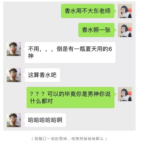 男朋友护肤品比自己贵,男朋友的护肤品比我还好用