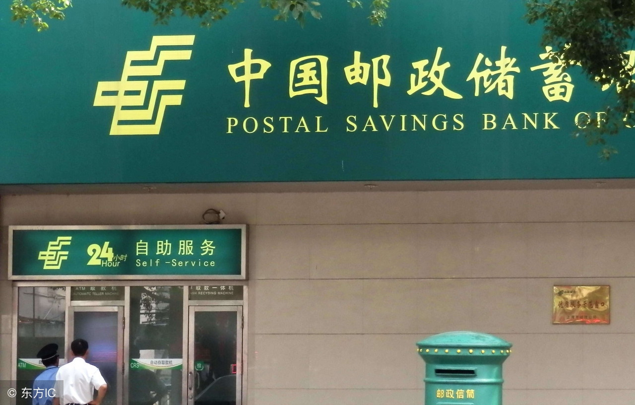 银行网点和银行总行工作有区别吗,银行分行与支行待遇区别