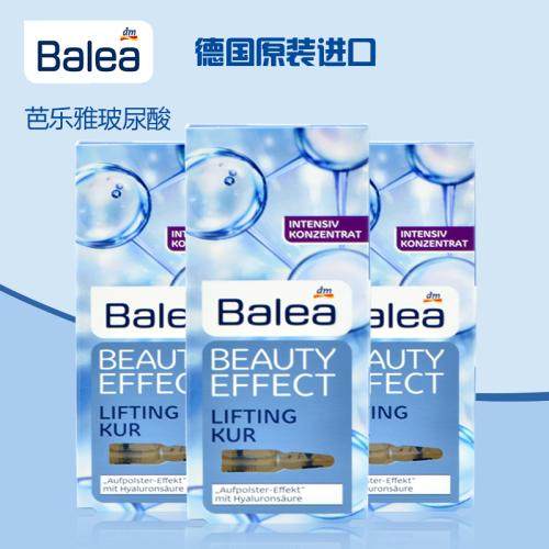 平价护肤精华推荐,保湿补水抗初老精华平价推荐