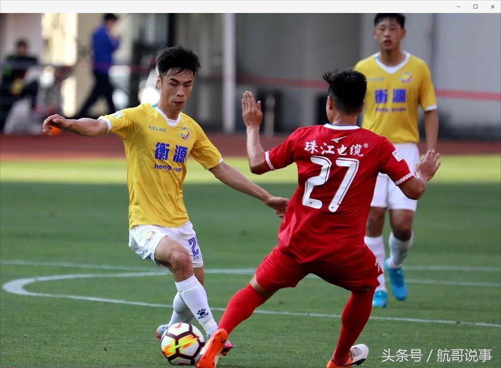 梅州客家队赢得中超首胜,中甲浙江5-4逆转梅州客家
