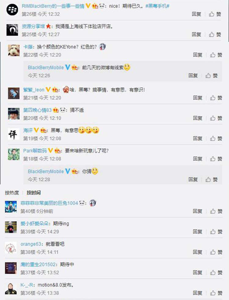 2023年黑莓最新消息,黑莓回归最新消息