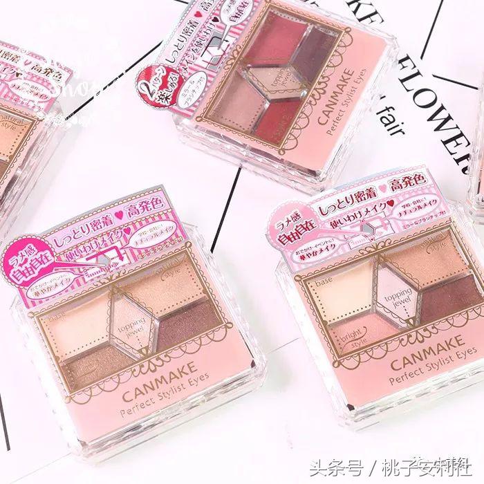 眼影盘推荐好上色持久平价三色,女生必入平价神仙绝美眼影盘推荐