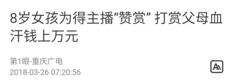 孩子错过财商教育怎么办,如何面对孩子的财商教育