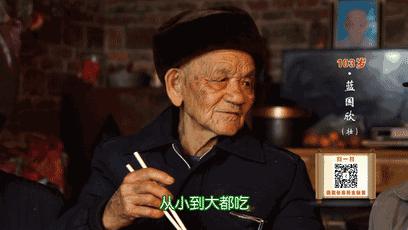 快干了这碗养生“珍珠粥”！103岁爷爷吃了变成这样……