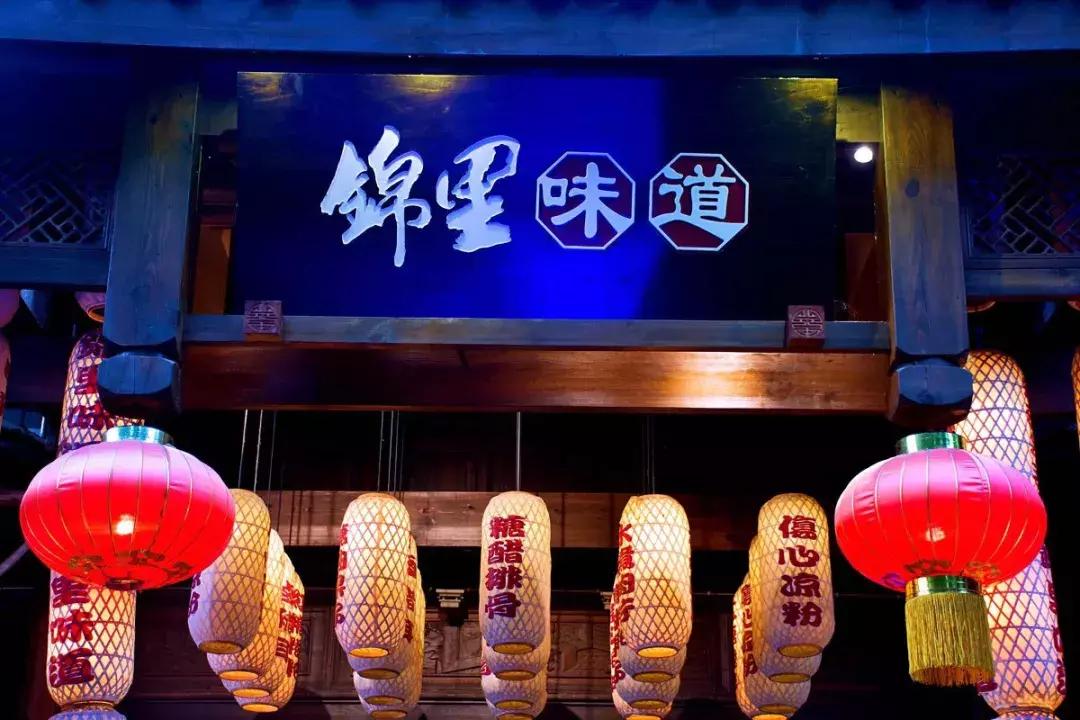 武侯，有1000种方式让你爱上！