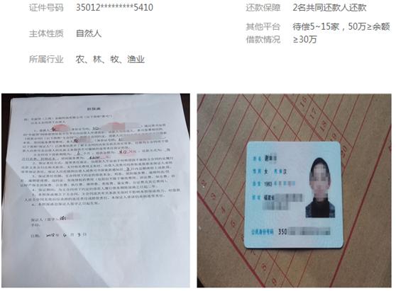 车能贷安全吗,车能贷怎么样