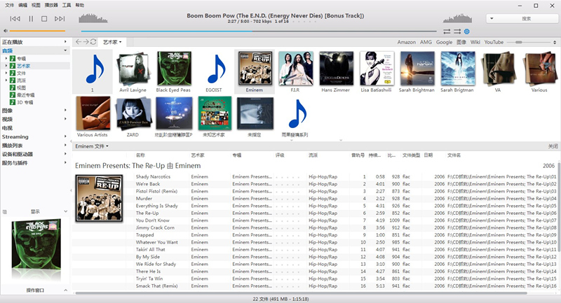 一体机全新高颜值,一体机颜值担当