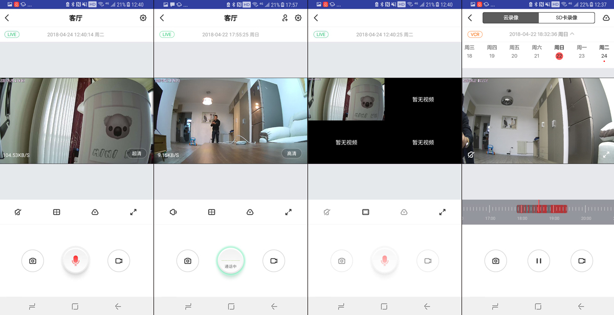 联想lecoo看家宝的设备编码,联想lecoo智能家庭