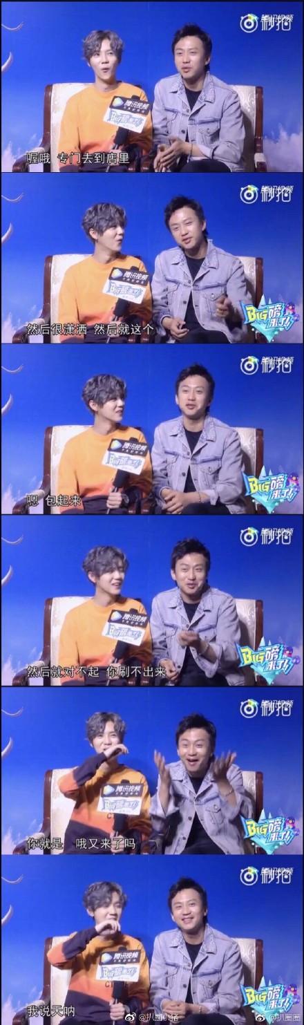 孙俪邓超鹿晗关晓彤,鹿晗邓超采访谈关晓彤孙俪