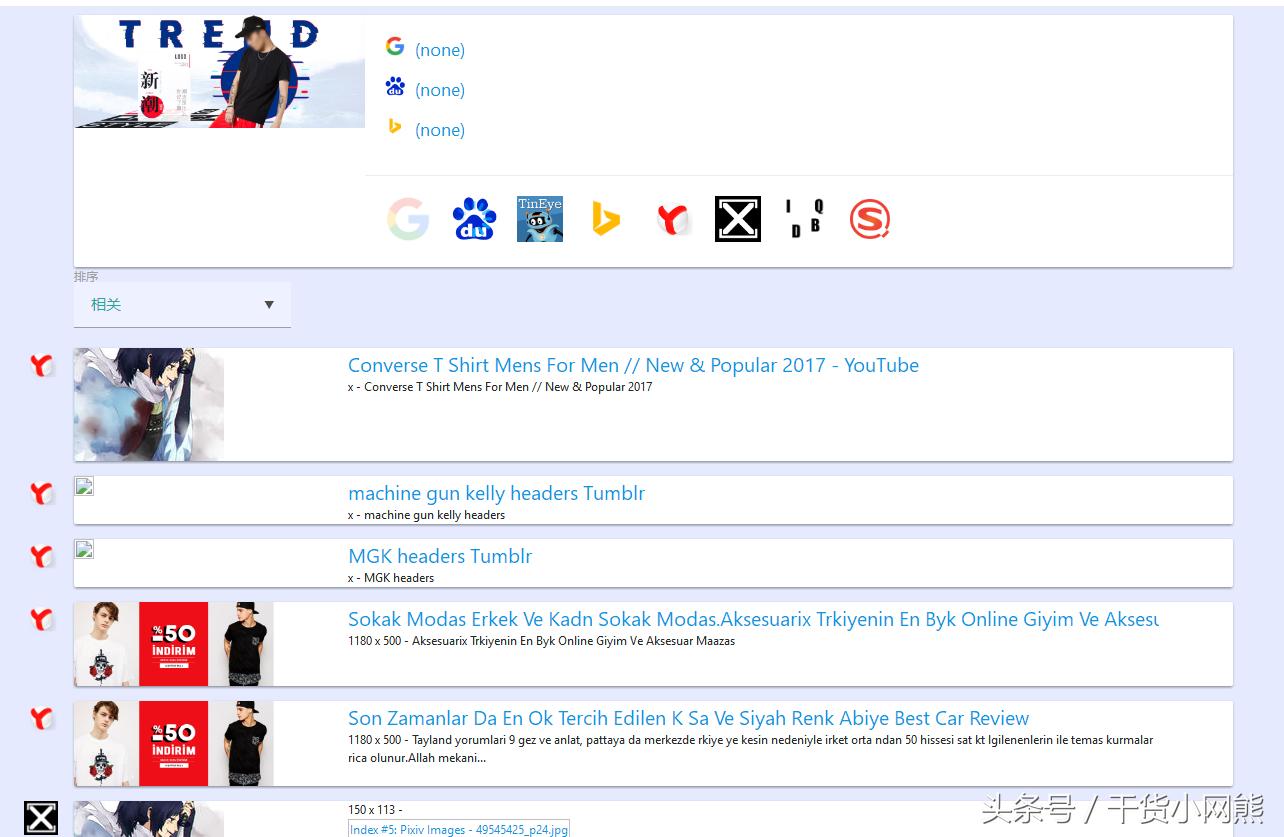 识别图片找到相似图片的工具,如何用图片搜索图片