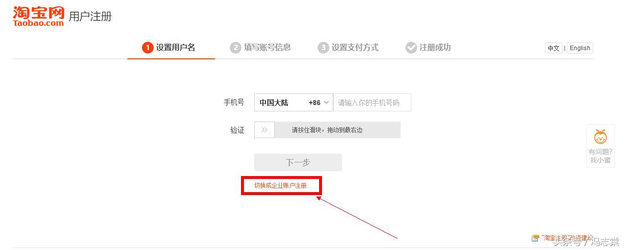 淘宝企业店入驻条件与费用,个体户可以入驻淘宝企业店吗