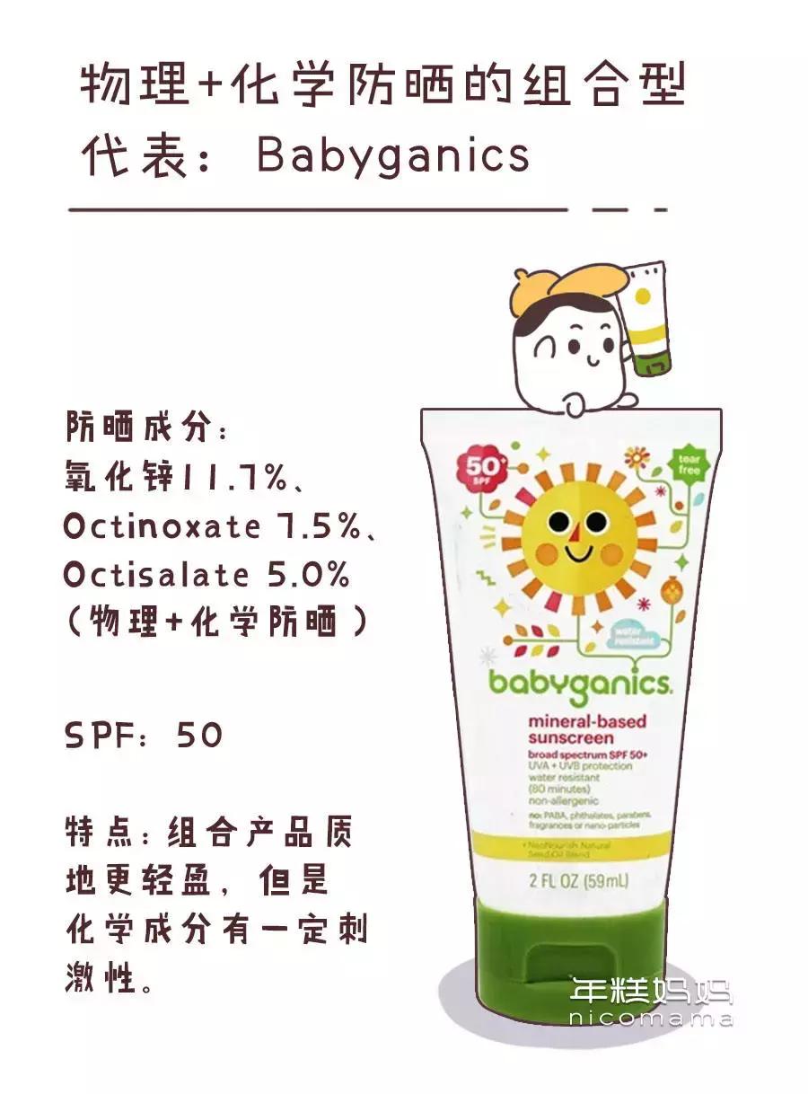 哪种儿童防晒可以防止宝宝晒黑,孩子不想被晒黑怎么办没有防晒霜