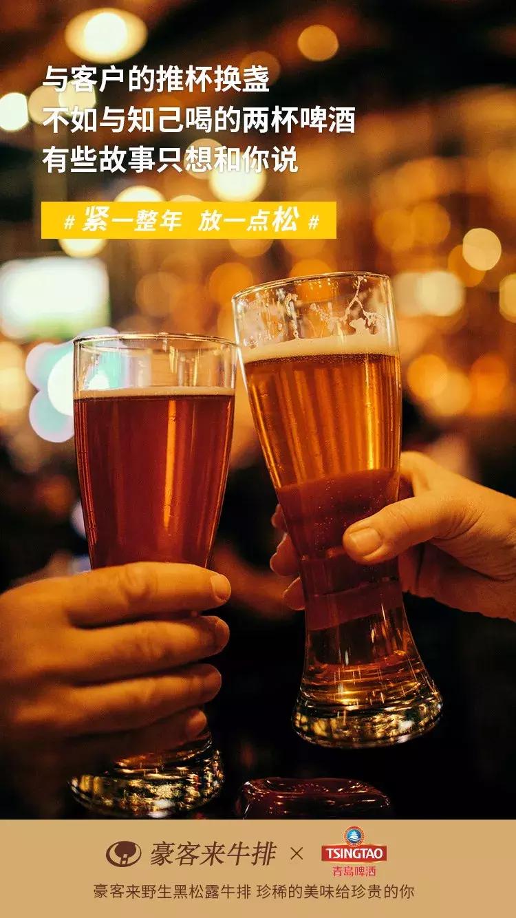 豪客来哪款牛排值得推荐,豪客来牛排合成肉