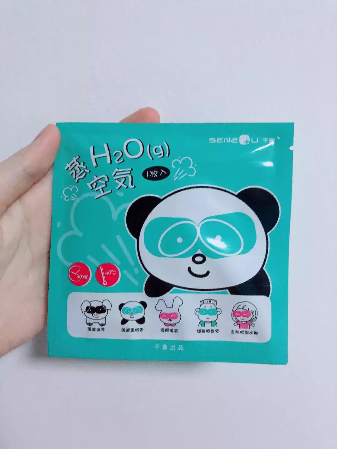 怎么样才能去除黑眼圈和黑头,去黑头后脸上的黑印怎么消除