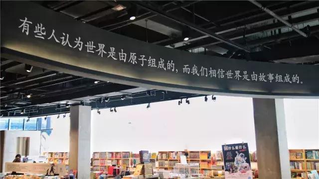 广州番禺必打卡的书店,番禺老书店