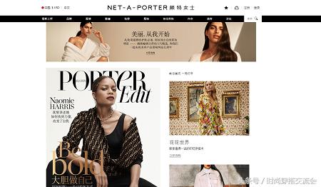 十大奢侈品购物网站,明星在哪些网店买衣服便宜