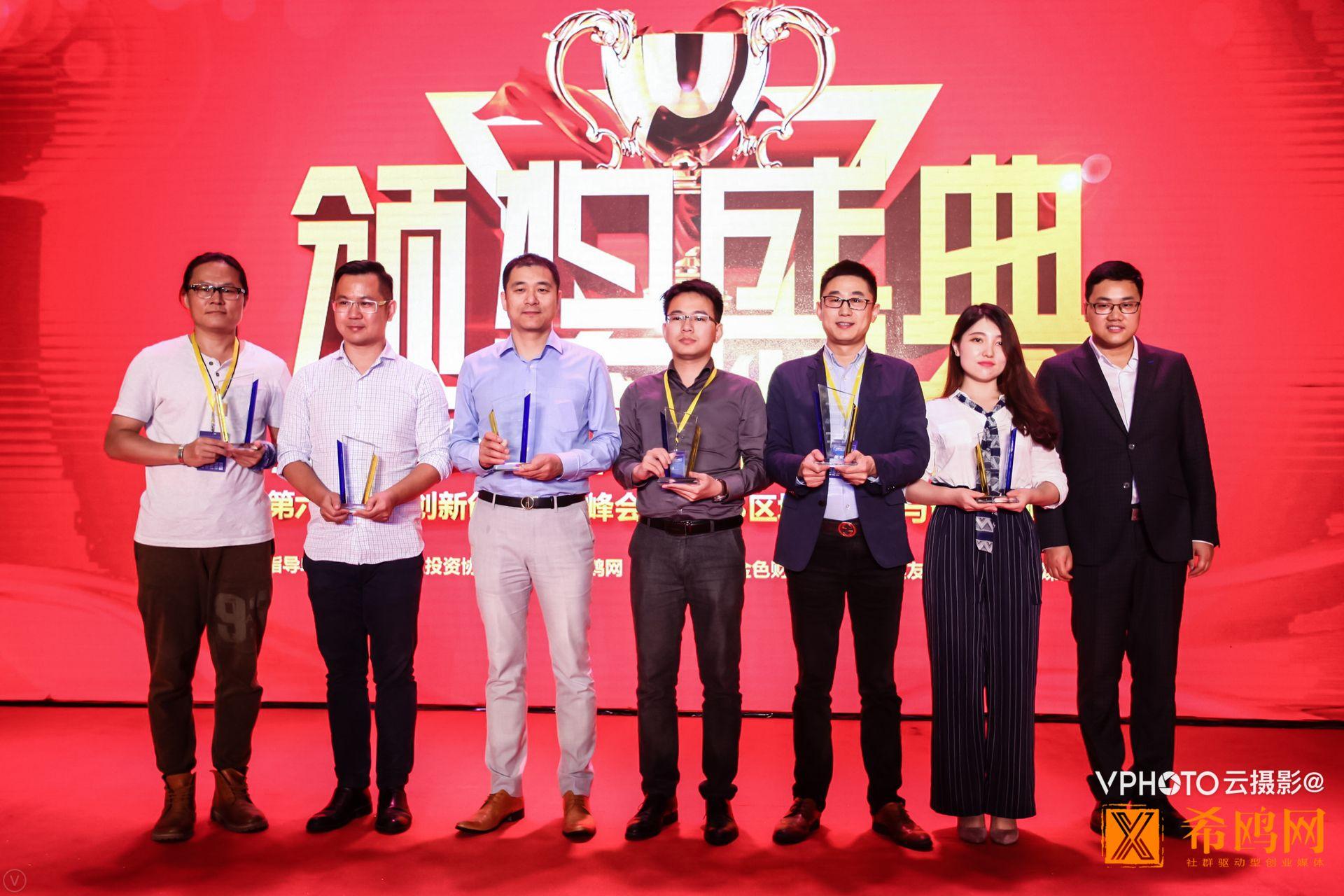 向先行者致敬,向先行者致敬的文章