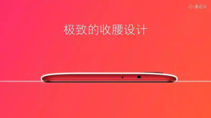 千元机拍照好的手机小米6x,最好的百元机小米6x