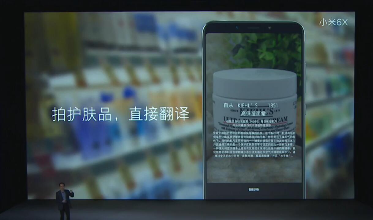 小米6x现在还值得入手么,小米6x真的值得入手吗