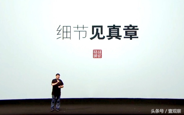 黄章讲魅族15 (魅族15是黄章打造的吗)