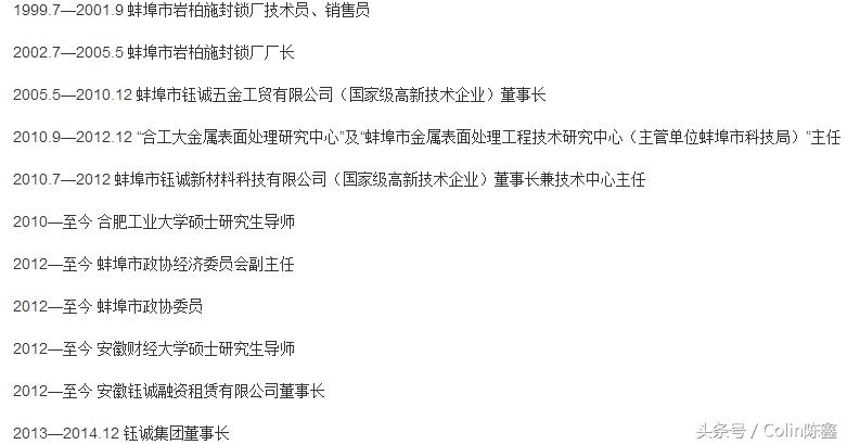 善林金融退钱了没,善林金融现在怎么样了