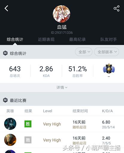 绝地求生主播的现状,绝地求生中最厉害的主播是谁