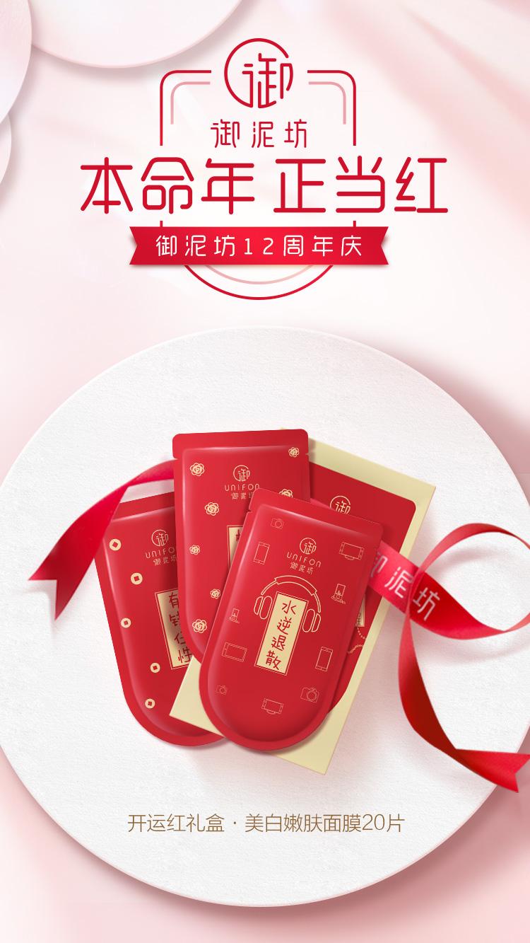 本命年红绳可以有其他颜色的饰品,最流行的本命年红绳