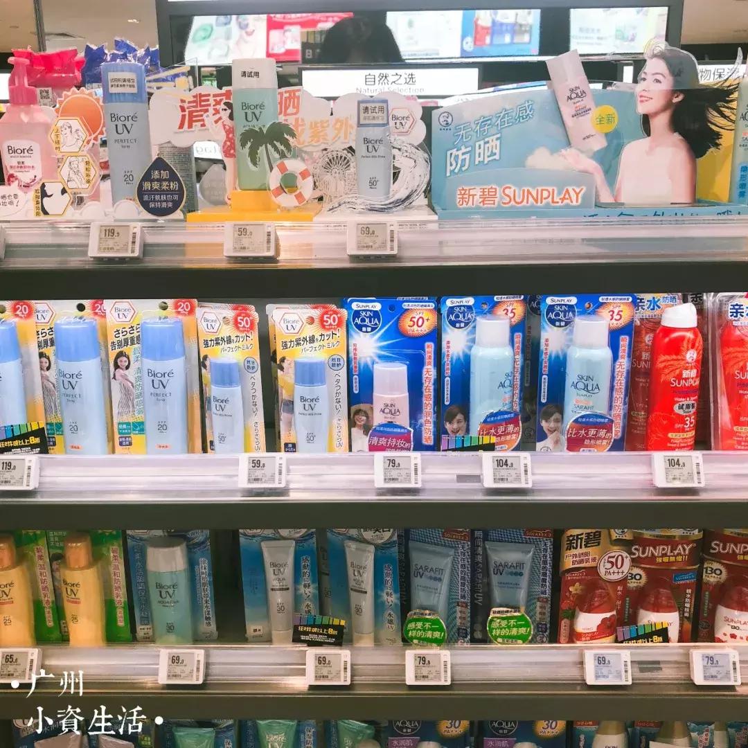 广州化妆品网红店,广州有一个全是黑色两层的网红店