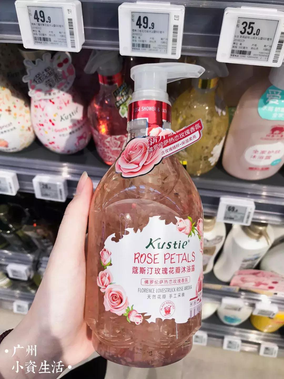 广州类似屈臣氏的超市,广州化妆品网红店