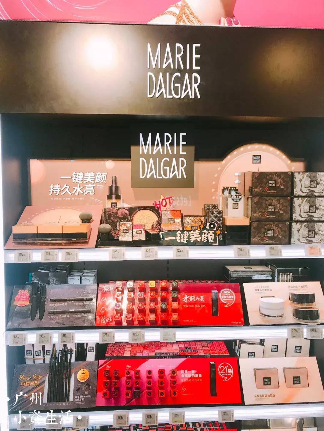 广州化妆品网红店,广州有一个全是黑色两层的网红店