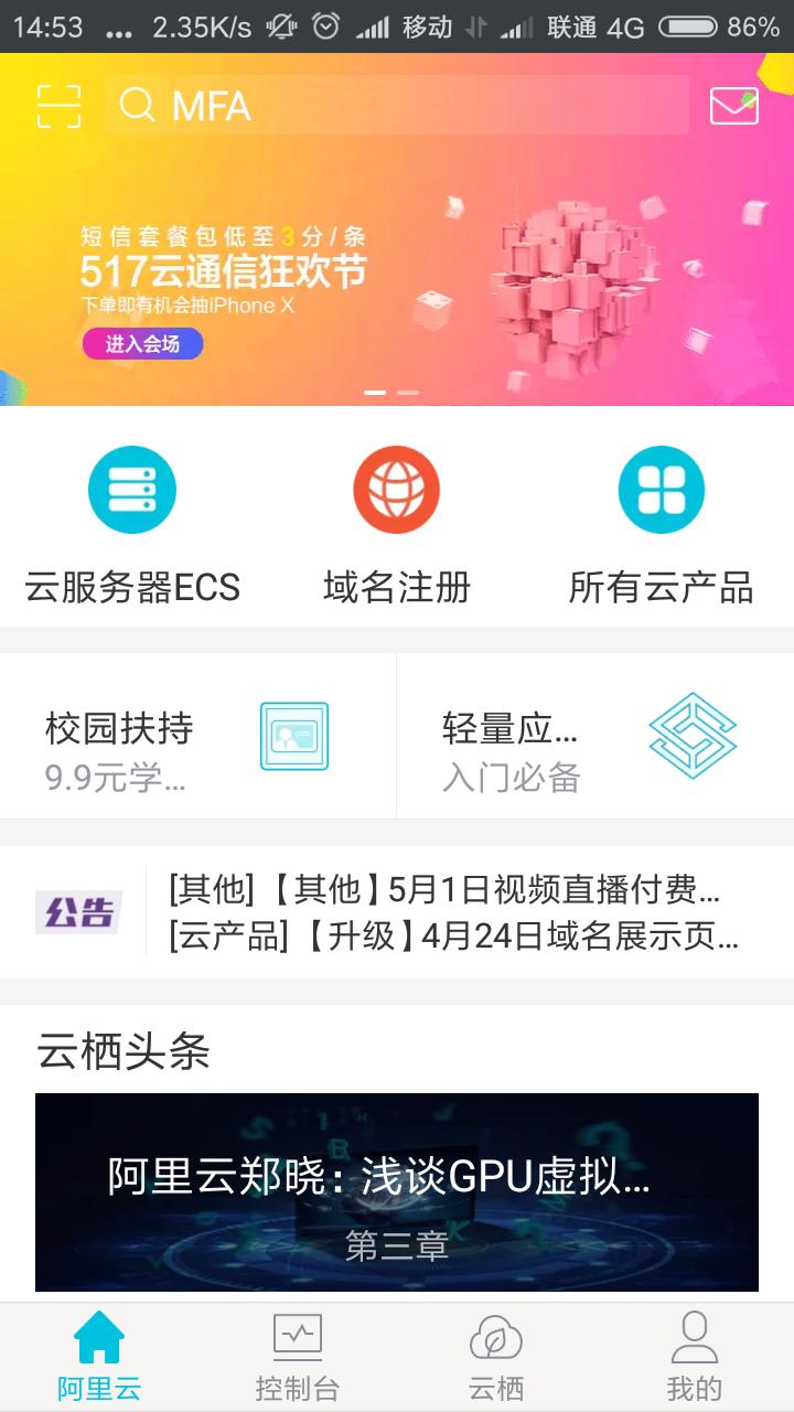 如何申请一个顶级的域名,怎么注册一个适合自己的域名