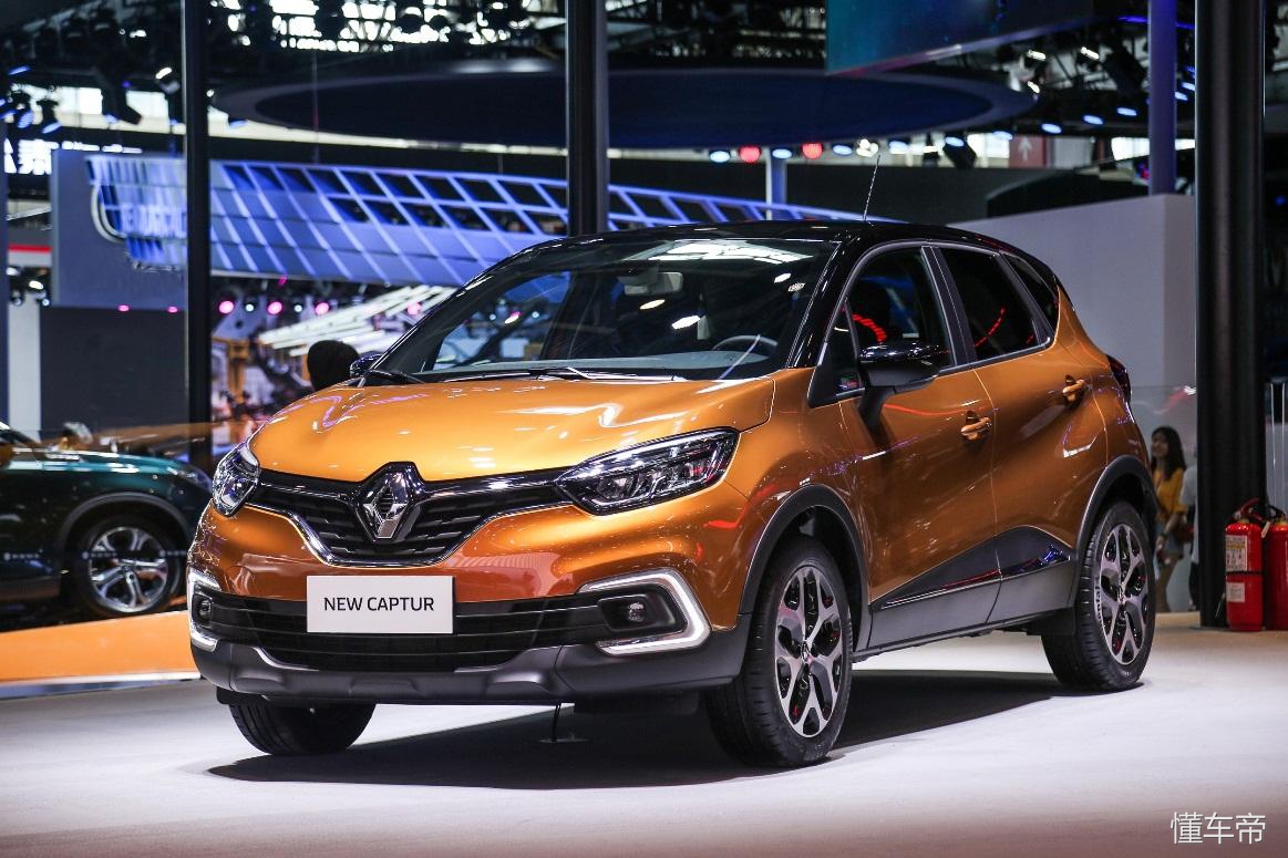 雷诺ez-go概念车发布,雷诺ezgo车展视频