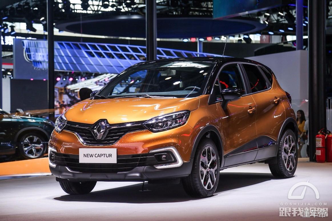 雷诺车展ezgo,雷诺ez-go概念车