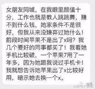 骗女生上床还买卖女生卵子，这些卖卵中介去死吧！