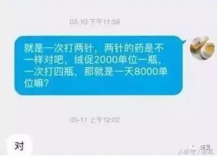 骗女生上床还买卖女生卵子，这些卖卵中介去死吧！